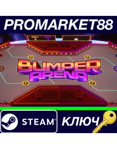 Bumper Arena Steam КЛЮЧ GLOBAL Bumper Arena Steam КЛЮЧ GLOBAL
