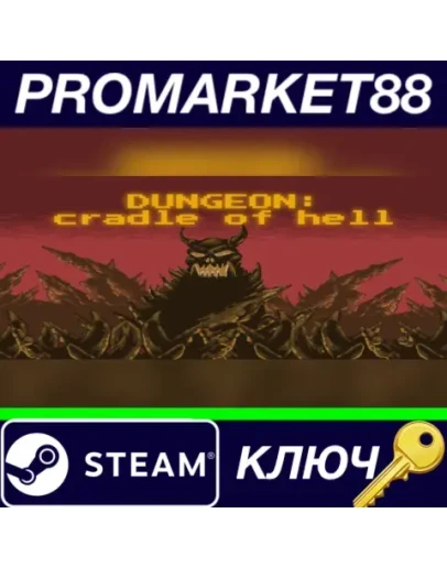 DUNGEON: Cradle of hell Steam КЛЮЧ GLOBAL