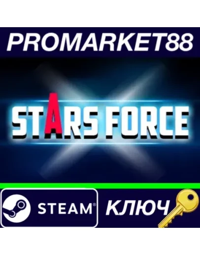 Stars Force Steam КЛЮЧ GLOBAL Stars Force Steam КЛЮЧ GLOBAL