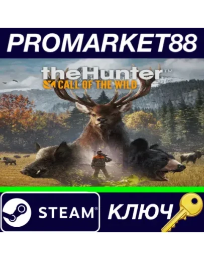 theHunter: Call of the Wild USA Steam КЛЮЧ АРГЕНТИНА theHunter: Call of the Wild USA Steam КЛЮЧ АРГЕНТИНА