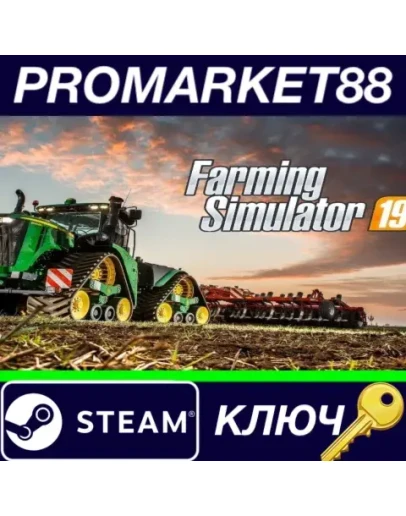 Farming Simulator 19 USA Steam КЛЮЧ АРГЕНТИНА
