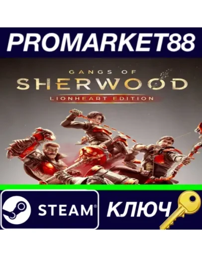 Gangs of Sherwood Lionheart Edition Steam КЛЮЧ GLOBA Gangs of Sherwood Lionheart Edition Steam КЛЮЧ GLOBA