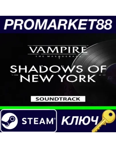 Vampire: The Masquerade - Shadows of New York - Sound