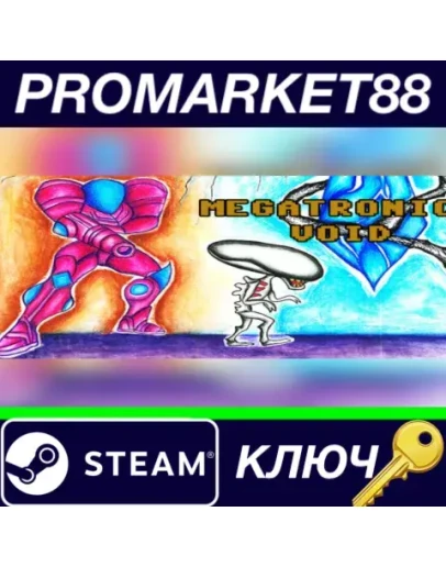 Megatronic Void Steam КЛЮЧ GLOBAL Megatronic Void Steam КЛЮЧ GLOBAL