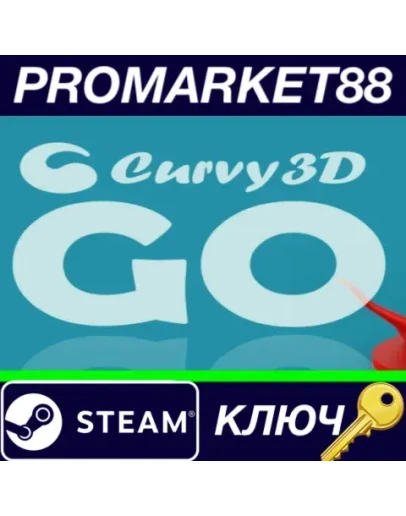 Curvy3D GO Steam КЛЮЧ GLOBAL Curvy3D GO Steam КЛЮЧ GLOBAL