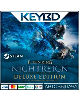 ELDEN RING NIGHTREIGN Deluxe Edition RU/UA/KZ/CIS/TR