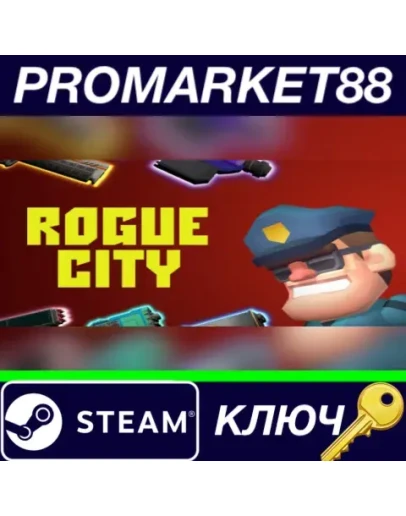 Rogue City: Casual Top Down Shooter Steam КЛЮЧ GLOBA