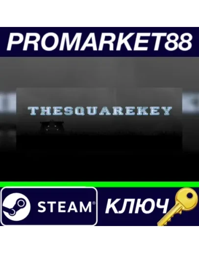 The Square КЛЮЧ Steam КЛЮЧ GLOBAL The Square КЛЮЧ Steam КЛЮЧ GLOBAL
