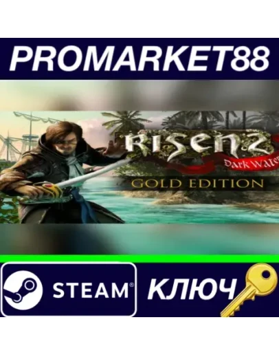 Risen 2: Dark Waters Gold Edition EU Steam КЛЮЧ ЕВРО Risen 2: Dark Waters Gold Edition EU Steam КЛЮЧ ЕВРО