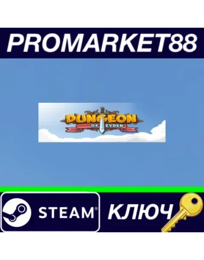 Dungeon of Eyden EU Steam КЛЮЧ ЕВРОПА