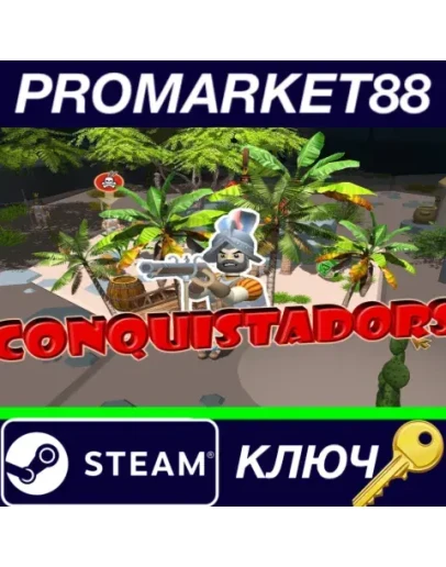 Conquistadors Steam КЛЮЧ GLOBAL Conquistadors Steam КЛЮЧ GLOBAL