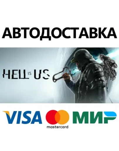 Hell is Us - Deluxe Edition * STEAM РФ/КЗ/СНГ/УКР 0 Hell is Us - Deluxe Edition * STEAM РФ/КЗ/СНГ/УКР 0