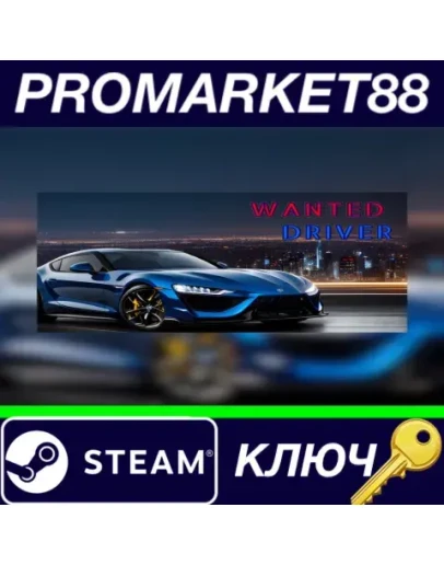 Wanted Driver Steam КЛЮЧ GLOBAL Wanted Driver Steam КЛЮЧ GLOBAL