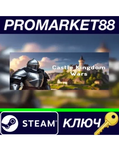 Castle Kingdom Wars Steam КЛЮЧ GLOBAL Castle Kingdom Wars Steam КЛЮЧ GLOBAL
