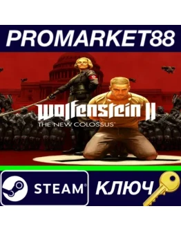 Wolfenstein II: The New Colossus EU Steam КЛЮЧ ЕВРОП Wolfenstein II: The New Colossus EU Steam КЛЮЧ ЕВРОП