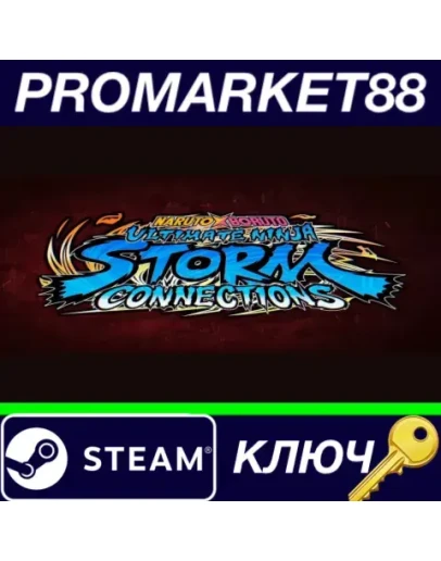 NARUTO X BORUTO Ultimate Ninja STORM CONNECTIONS Stea NARUTO X BORUTO Ultimate Ninja STORM CONNECTIONS Stea