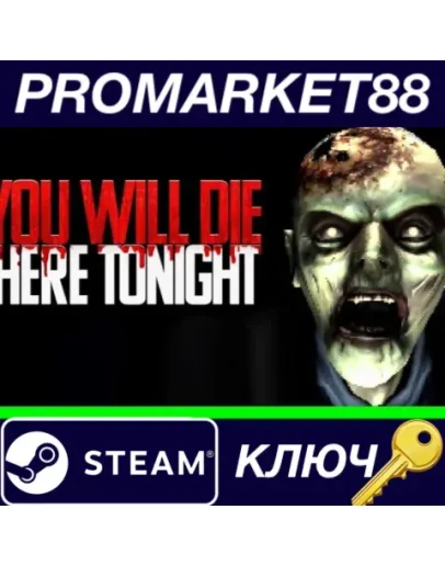 You Will Die Here Tonight Steam КЛЮЧ GLOBAL You Will Die Here Tonight Steam КЛЮЧ GLOBAL