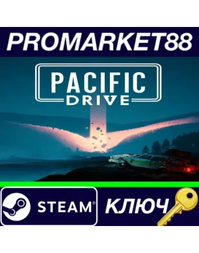 Pacific Drive Steam КЛЮЧ GLOBAL Pacific Drive Steam КЛЮЧ GLOBAL