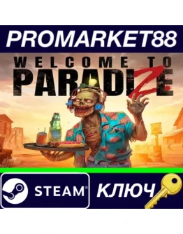 Welcome to ParadiZe Steam КЛЮЧ GLOBAL Welcome to ParadiZe Steam КЛЮЧ GLOBAL
