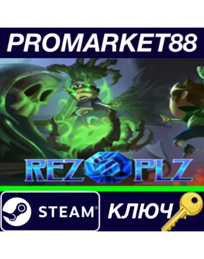REZ PLZ EU Steam КЛЮЧ ЕВРОПА REZ PLZ EU Steam КЛЮЧ ЕВРОПА