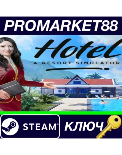 Hotel: A Resort Simulator Steam КЛЮЧ GLOBAL