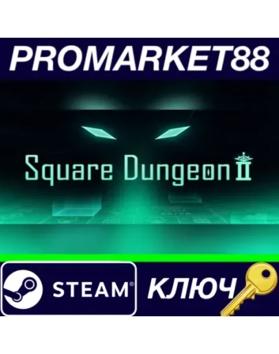 Square Dungeon 2 Steam КЛЮЧ GLOBAL