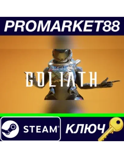 Goliath Steam КЛЮЧ GLOBAL Goliath Steam КЛЮЧ GLOBAL