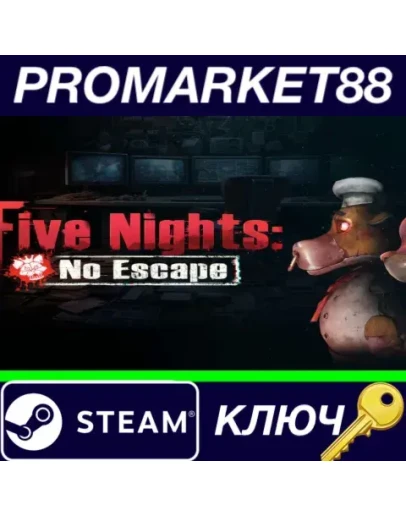 Five Nights: No Escape Steam КЛЮЧ GLOBAL