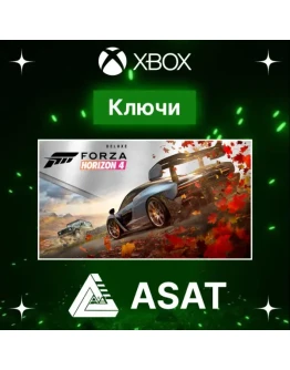 Ключ Forza Horizon 4 Deluxe Edition (XBOX ONE XS) Ключ Forza Horizon 4 Deluxe Edition (XBOX ONE XS)