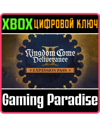 KINGDOM COME: DELIVERANCE II EXPANSION PASSXBOX КЛЮЧ