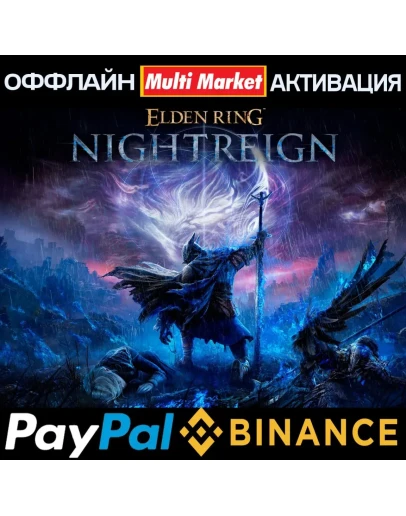 ELDEN RING NIGHTREIGN Deluxe Edition STEAM ELDEN RING NIGHTREIGN Deluxe Edition STEAM