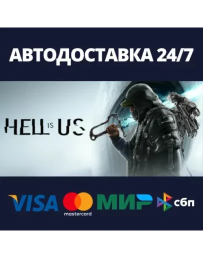 Hell is Us - Deluxe EditionSteam RU/BY/KZ/UA Hell is Us - Deluxe EditionSteam RU/BY/KZ/UA