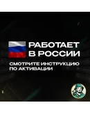 ВАУЧЕР / КАРТА REWARBLE 200 ОПЛАТА СЕРВИСОВ 24/7 ГАРАНТИЯ