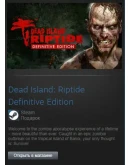 Dead Island: Riptide Definitive Ed (Steam Gift RegFree)