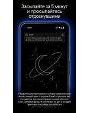 Endel Подписка 1/12/ мес. на Ваш аккаунт Endel Подписка 1/12/ мес. на Ваш аккаунт
