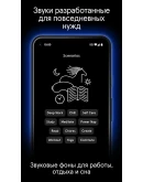 Endel Подписка 1/12/ мес. на Ваш аккаунт Endel Подписка 1/12/ мес. на Ваш аккаунт