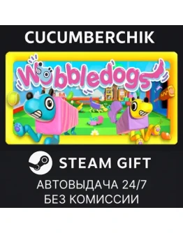 WobbledogsSTEAM GIFT AUTORU+МИР WobbledogsSTEAM GIFT AUTORU+МИР