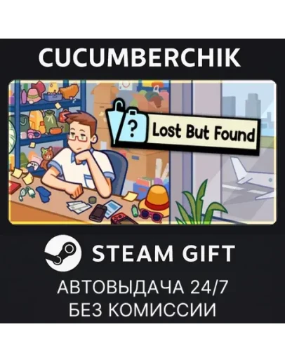 Lost But FoundSTEAM GIFT AUTORU+МИР