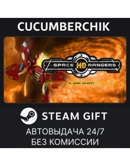 Space Rangers HD: A War ApartSTEAM GIFT AUTORU+МИР