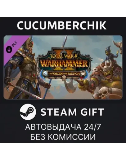 Total War: Warhammer II The Warden &amp The PaunchSTEAM