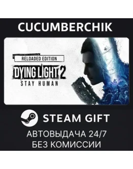Dying Light 2: Stay Human Digital Extras EditionSTEAM