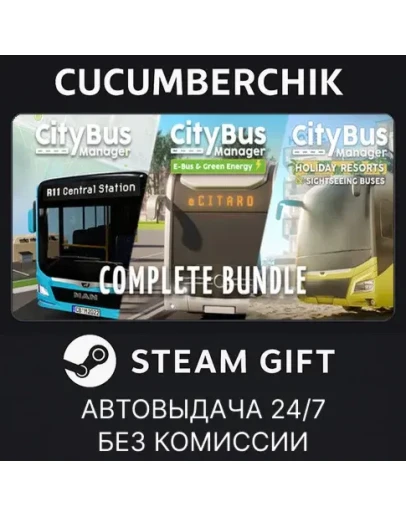 City Bus Manager - Complete EditionSTEAM GIFTRU+МИР