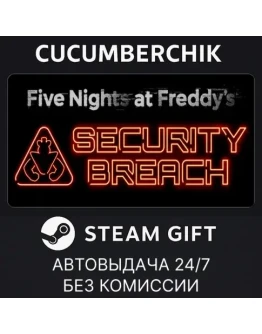 Five Nights at Freddy's: Security BreachSTEAMRU+МИР