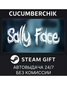 Sally Face - COMPLETE GAMESTEAM GIFT AUTORU+МИР