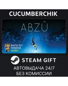 ABZUSTEAM GIFT AUTORU+МИР