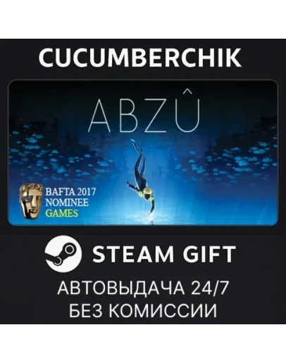 ABZUSTEAM GIFT AUTORU+МИР