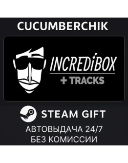 Incredibox + TracksSTEAM GIFT AUTORU+МИР