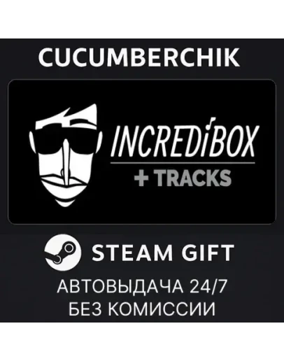 Incredibox + TracksSTEAM GIFT AUTORU+МИР