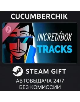 Incredibox TracksSTEAM GIFT AUTORU+МИР