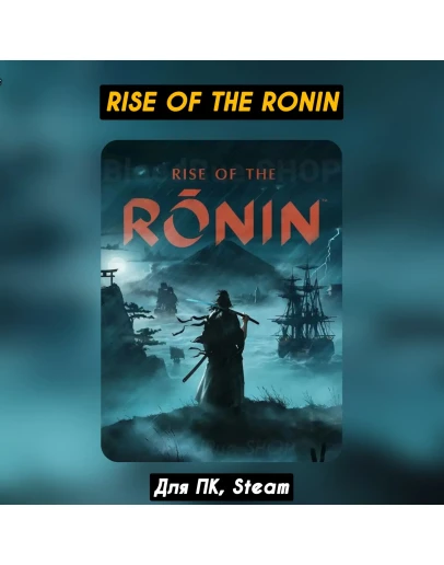 Rise of the RoninВсе DLC+ПАТЧИ, Steam Rise of the RoninВсе DLC+ПАТЧИ, Steam